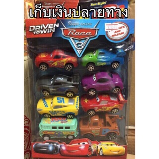 #รถThe cars เซ็ต 8 คัน ลายไม่ซ้ำกัน