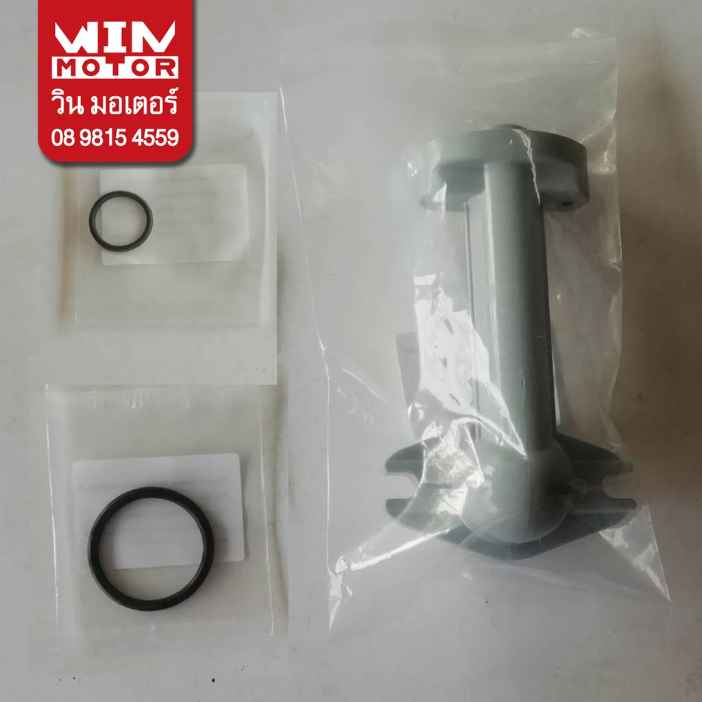 อะไหล่ปั๊มน้ำ ท่อส่งน้ำเข้า D pipe พลาสติก ปั๊มน้ำ ฮิตาชิ Hitachi สำหรับปั๊มน้ำทรงเหลี่ยม WM-P / TM-60L  ทุกรุ่น
