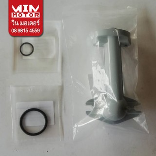 อะไหล่ปั๊มน้ำ ท่อส่งน้ำเข้า D pipe พลาสติก ปั๊มน้ำ ฮิตาชิ Hitachi สำหรับปั๊มน้ำทรงเหลี่ยม ทุกรุ่น