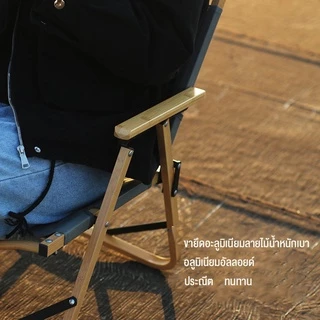 WTHB เก้าอี้แค้มปิ้ง เก้าอี้พับได้ เก้าอี้สนามพกพา รับน้ำหนัก 300KG พับเก็บง่าย สำหรับปิกนิกกลางแจ้ง