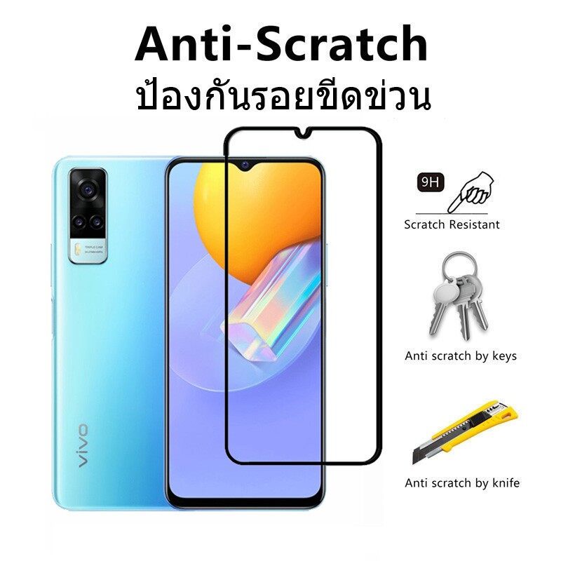 ฟิล์มกระจกเต็มจอ Vivo V23E 5G/Y15S 2021/Y21 2021/V21 5G/Y52 5G/Y72 5G/Y31 2021 ฟิล์มกันกระแทก ฟิล์มกระจกกันรอย หน้าจอ