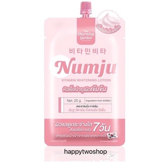 Numju นัมจู โลชั่นวิตามินเกาหลีเข้มข้น (แบบซอง) ปริมาณสุทธิ25g.ราคาต่อ/1ซอง