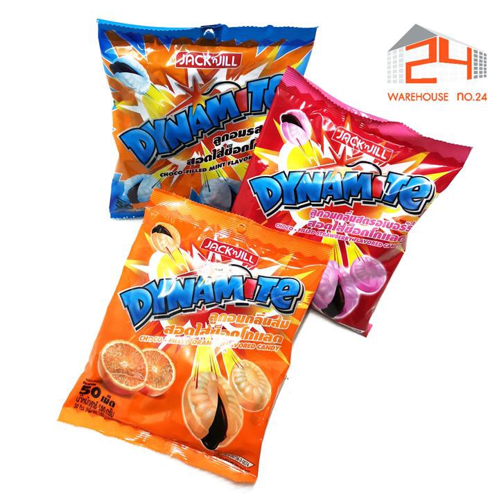 ส่งไว🚀24ชม. ไดนาไมท์ ลูกอมสอดไส้ช็อกโกแลตหลากรสชาติ 150g. จุ 50 เม็ด