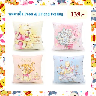 Disney ลิขสิทธิ์แท้ หมอนอิง Pooh &amp; Friend : Feeling