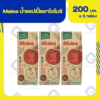 มาลี น้ำแอปเปิ้ลอาโอโมริผสมองุ่นขาว ( ปริมาณสุทธิ 200 มล. x 3 กล่อง ) 8853333025125