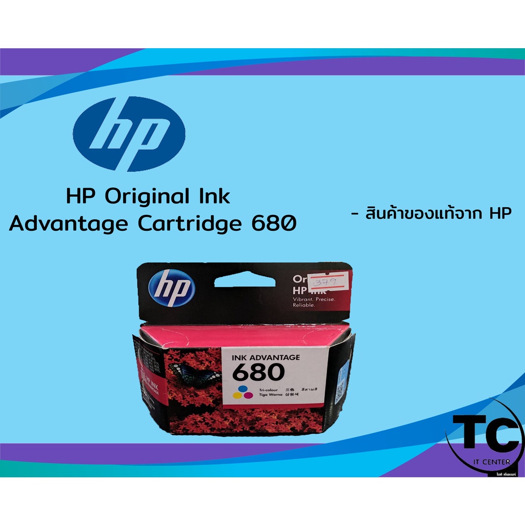 HP Original Ink Advantage Cartridge 680
