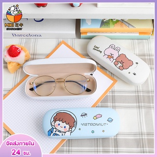 กล่องแว่นตาลายน่ารัก กล่องใส่แว่นตา กล่องแว่นตาหนังpuผิวเรีย…