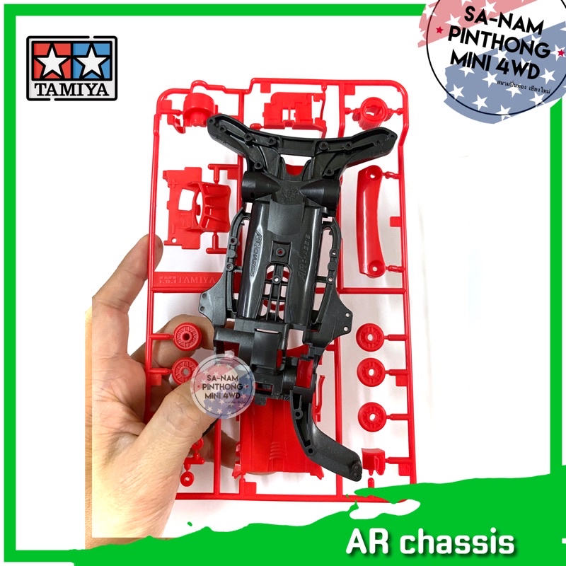 อะไหล่ทามิย่ามินิโฟร์วีลแท้ % - AR Chassis