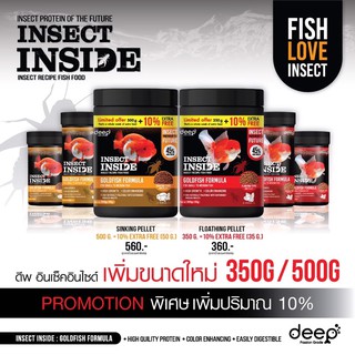 Deepอาหารปลาทอง เร่งโต&amp;เร่งสี 350g500g