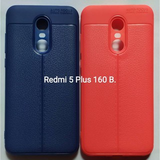 Xiaomi Redmi 5 Plus Litchi Pattern Soft TPU