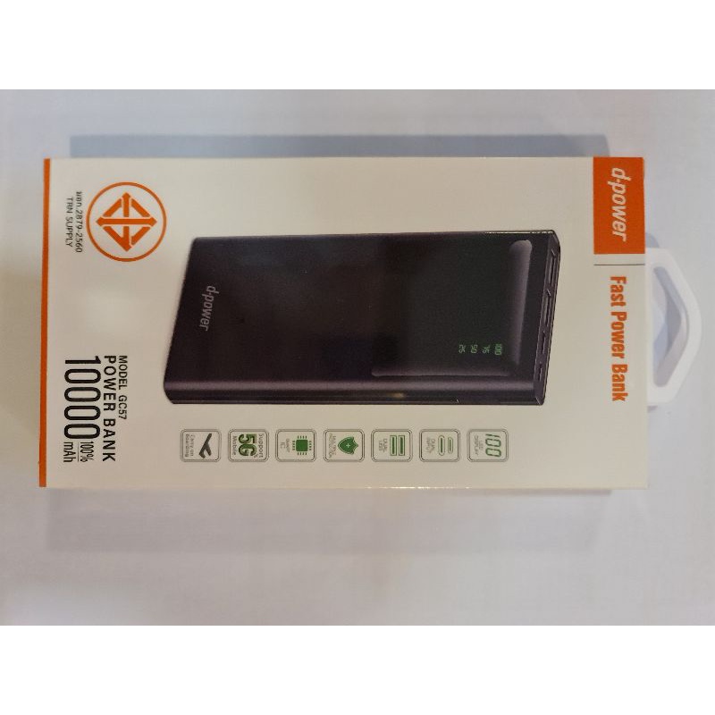 power bank d-power gc57