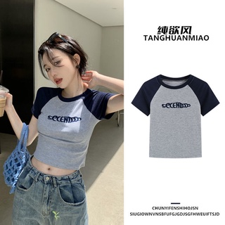 เสื้อยืด เสื้อแฟชั่น แขนสั้นผู้ญิง เสื้อครอป  เสื้อคอวีแขนสั้น เสื้อยืดสีพื้น สไตล์อเมริกันเรโทร สําหรับผู้หญิง คอกลม