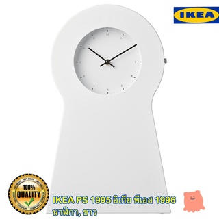 IKEA PS 1995 นาฬิกา, สีขาว ใช้เก็บของเล็กๆ ได้ แขวนเข้ากับผนังหรือวางบนชั้นก็ได้