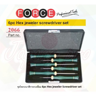 FORCE No.2066 ไขควงหกเหลี่ยม ชุดไขควงนาฬิกาหกเหลี่ยม หกเหลี่ยม 6pc Hex jeweler Screwdriver set