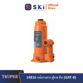 TRUPER 14816 แม่แรงกระปุก 8 ตัน (GAT-8)|SKI OFFICIAL