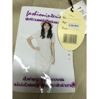 เดรสยาว size L