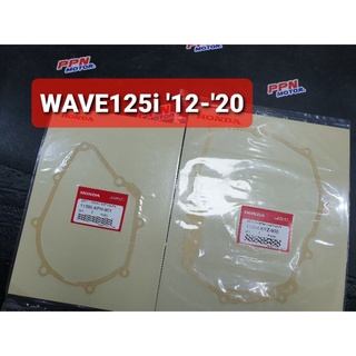 ปะเก็นฝาครอบเครื่องด้านซ้าย-ขวา HONDA WAVE125i 12-20,MSX125,C125,CT125,MONKEY125 11395-KPH-901,11394-KYZ-900