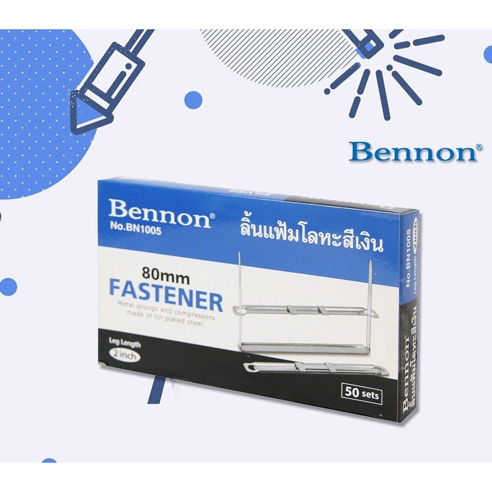 ลิ้นแฟ้ม Bennon No.BN1005 สีเงิน50ชิ้น/กล่อง