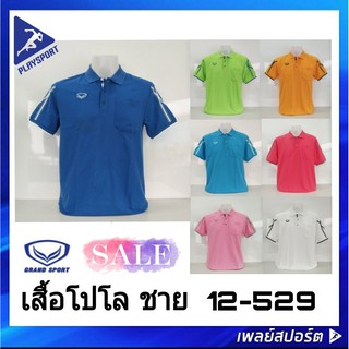 GRANSPORT 012-529 เสื้อโปโล