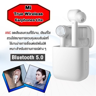 Xiaomi Mi หูฟังไร้สาย,หูฟังบลูทูธTWS Air Lite Bluetooth 4.2 หูฟังสเตอริโอไร้สายแบบTrue Wireless ไมโครโฟนAAC แบบไดนามิก