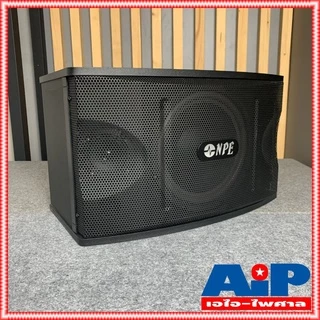 ตู้ลำโพงคาราโอเกะ 10นิ้ว NPE K450 (ราคาต่อ1คู่ 2ใบ) เอ็นพีอี K 450 ตู้คาราโอเกะ K-450 ตู้ลำโพง ตู้ 10นิ้ว เอไอ-ไพศาล