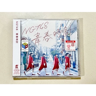 NGT48 CD 1st Album Debut SEISHUN DOKEI ของใหม่ในซีลแท้ (BVCL-802)