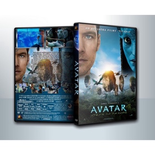 [ DVD Movie มีปก+สกรีนแผ่น-ไม่มีกล่อง ] Avatar อวตาร ( 1 DVD )