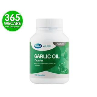 Mega we care Garlic 100 Caps เมก้า กาลิค น้ำมันกระเทียมสกัด ลดไขมันในเลือด ภูมิแพ้ 365wecare