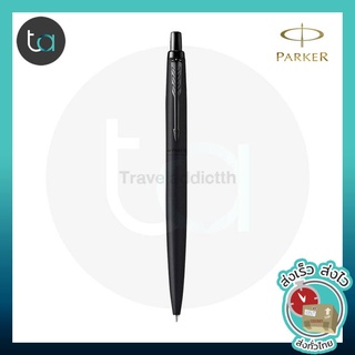 ปากกาลูกลื่น PARKER Jotter XL หมึกดำ - PARKER Jotter XL Ballpoint Pen, Black Ink [ ถูกจริง TA ]