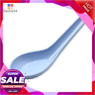 เอสพี ช้อนคาวสั้น สีฟ้า แพ็ค 24 คันอุปกรณ์ครัวและเครื่องใช้ABS Short Spoon Blue 1*24 Pcs.