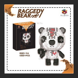 (พร้อมจัดส่ง) เลโก้นาโนหมี Raggedy Bear (สีขาว) NO.8841 จำนวน 1300+ ชิ้น