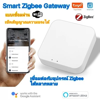 Tuya Wireless Zigbee Gatway Hub เกตเวย์สำหรับเชื่อมต่ออุปกรณ์ Zigbee