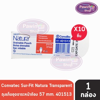 Convatec Sur-Fit Natura Transparent ถุงเก็บอุจจาระหน้าท้อง แบบใส ขนาด 57 mm. (เฉพาะถุง) [1 กล่อง] รหัส 401513