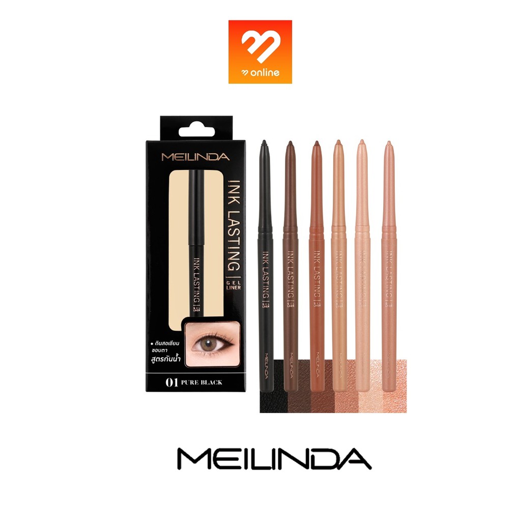 MEILINDA Ink Lasting Gel Liner ( เมลินดา อิงค์ ลาสติ้ง เจล ไลเนอร์ ) MC3097