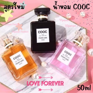 น้ำหอม COOC น้ำหอมผู้หญิง และ ผู้ชาย น้ำหอมที่โดดเด่นกลิ่นสัมผัสของโอเรียนทัลใน สูตรใหม่