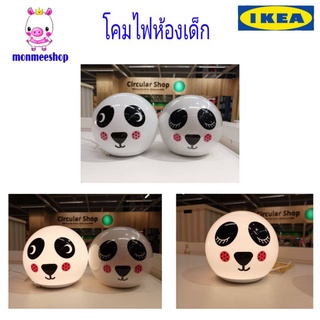 IKEA โคมไฟ LED ห้องเด็ก
