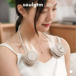 พัดลมมือถือ soulgtm พัดลมมินิ พัดลมแบบแขวนคอ พัดลม USB พกพาขนาดเล็ก