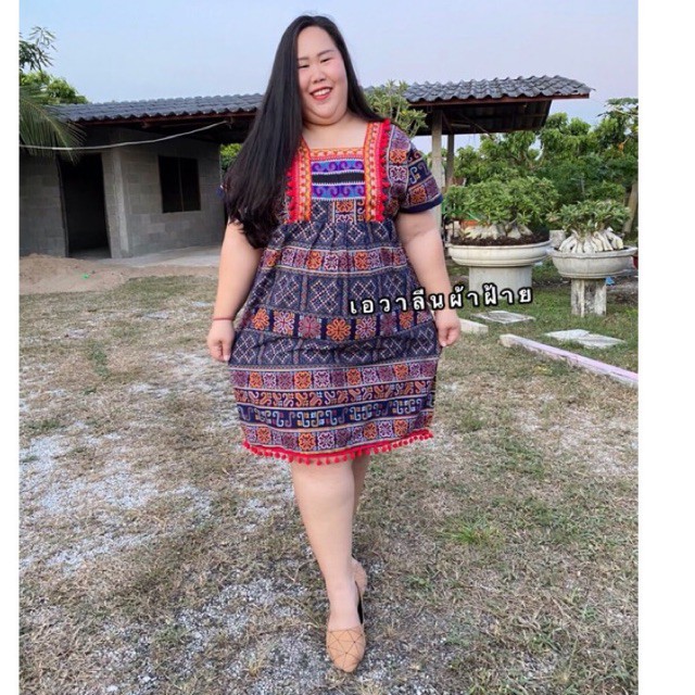 พร้อมส่ง อก 44-48-52-56 เดรสพื้นเมืองสาวอวบอ้วน