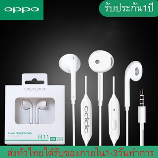 หูฟัง OPPO R11 ของแท้ อินเอียร์ พร้อมแผงควบคุมอัจฉริยะ และไมโครโฟนในตัว ใช้กับช่องเสียบขนาด 3.5 mm ใช้ได้กับ OPPO