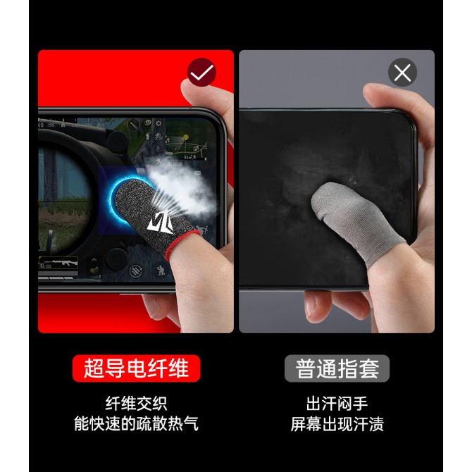 (แพ็ค 1 คู่) ถุงนิ้วเล่นเกม  ไร้ตะเข็บกันลื่นและป้องกันเหงื่อ Gaming Finger Sleeve เล่น PUBG ROV COD