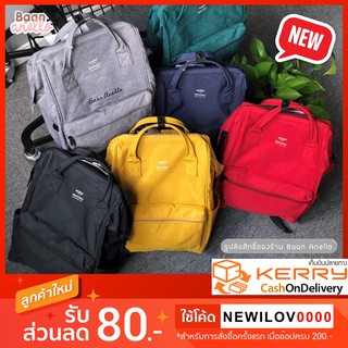 ‼️ล็อตสุดท้าย‼️ Anello Clasp Rucksack Slim Bagpack