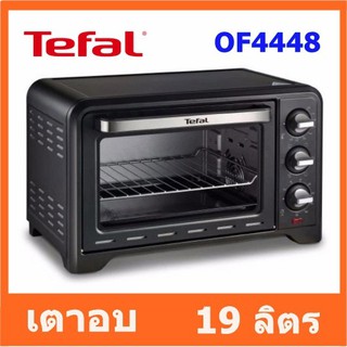 ส่งฟรี  TEFAL เตาอบไฟฟ้า Optimo รุ่น OF4448 สีดำ