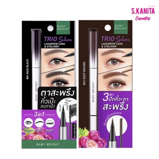 BABY BRIGHT ทรีโอสลิมแลซโบรว์คาร่าแอนด์อายไลน์เนอร์ TRIO SLIM LASHBROW CARA &amp; EYELINER 2G+0.5ML