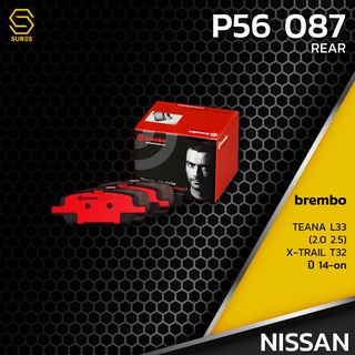 ผ้า เบรค หลัง NISSAN TEANA L33 / X-TRAIL T32 - BREMBO P56087 - เบรก เบรมโบ้ นิสสัน เทียน่า เอ็กซ์เทรล D4M609N00B GDB3508