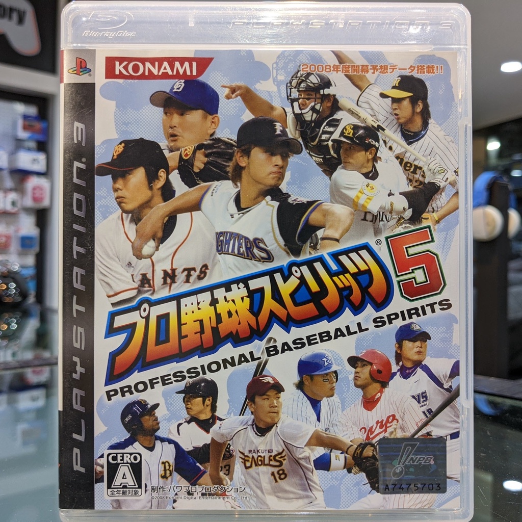 (ภาษาญี่ปุ่น) มือ2 PS3 Pro Yakyuu Spirits 5 Professional Baseball Spirits 5 เกมPS3 แผ่นPS3 มือสอง (เล่น2คนได้ เกมเบสบอล)