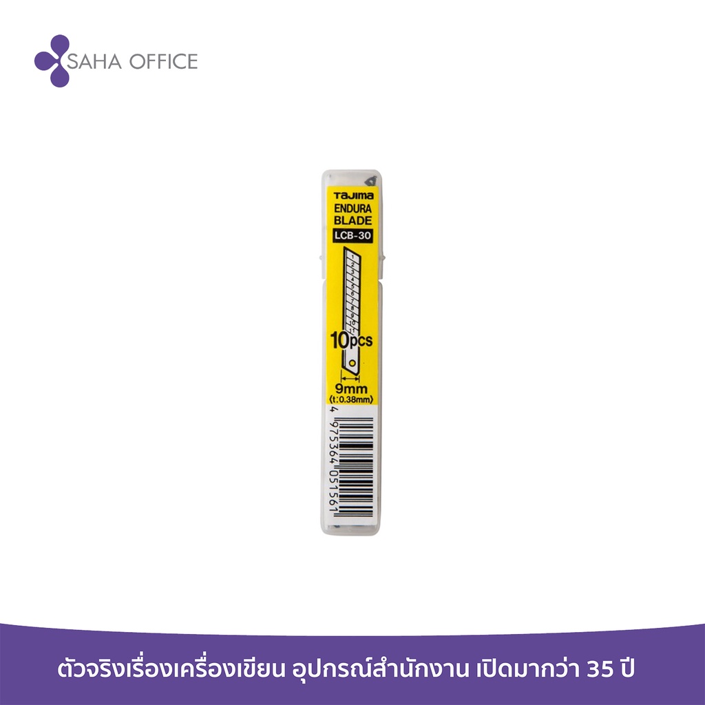 ใบมีดคัตเตอร์ Tajima LCB-30 (10ใบ)