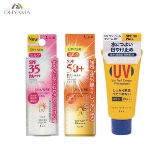 CHIFURE SUNSCREEN ครีมกันแดด ซันสกรีน มิลค์ ยูวี