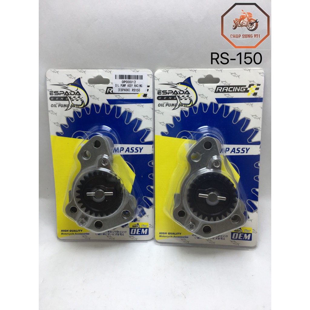 ปั๊มน้ํามัน ASSY RACING ESPADA RS-150/RS-150R