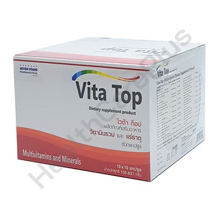 Vita Top ไวต้า ท็อป วิตามินรวม และแร่ธาตุ ชนิดแคปซูล 1 กล่อง 100 แคปซุล (10 x 10 แคบซูล)