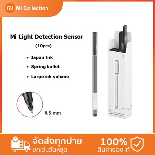 Xiaomi Mi High-Capacity Gel Pen (10pcs)Black 0.5 mm ปากกาเจลความจุสูง Mi (10 ชิ้น)  สีดำ ความจุ 0.5 มม. /4x เขียนลื่น